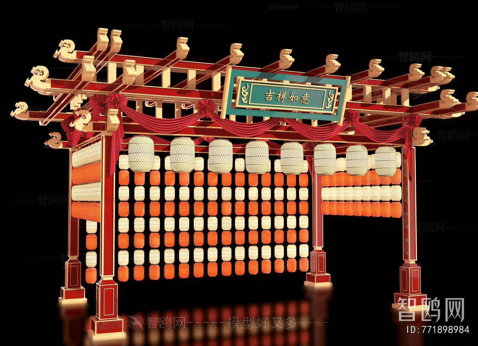 Chinese Style Meichen