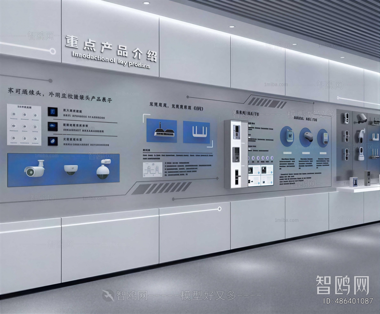 Modern Exhibition Hall