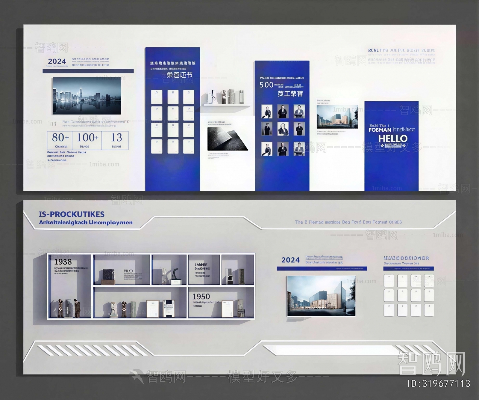 Modern Exhibition Hall