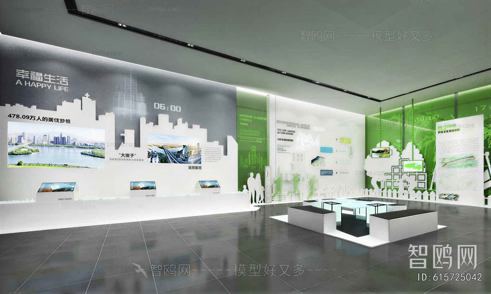 Modern Exhibition Hall