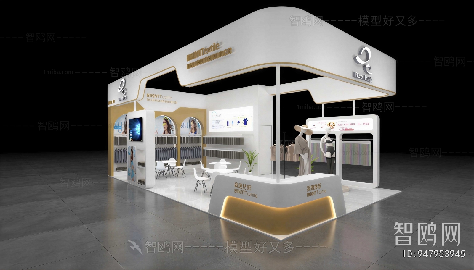 Modern Exhibition Hall