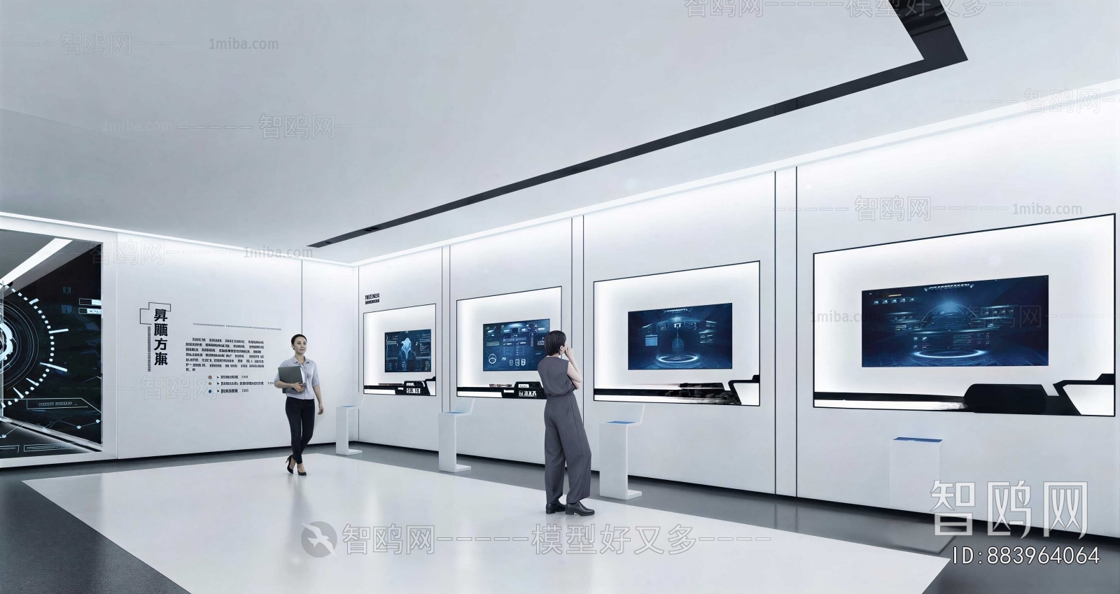 Modern Exhibition Hall