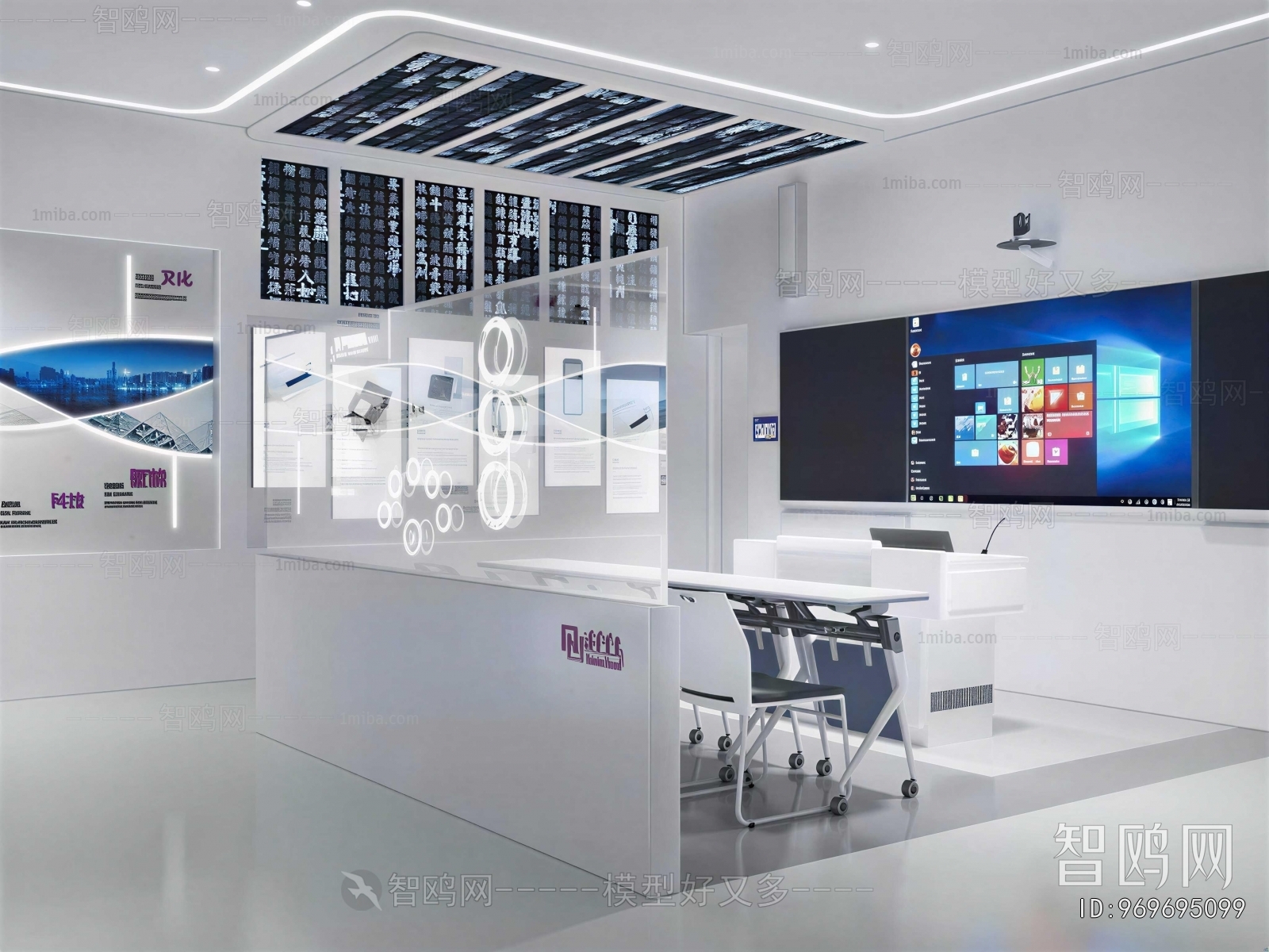 Modern Exhibition Hall