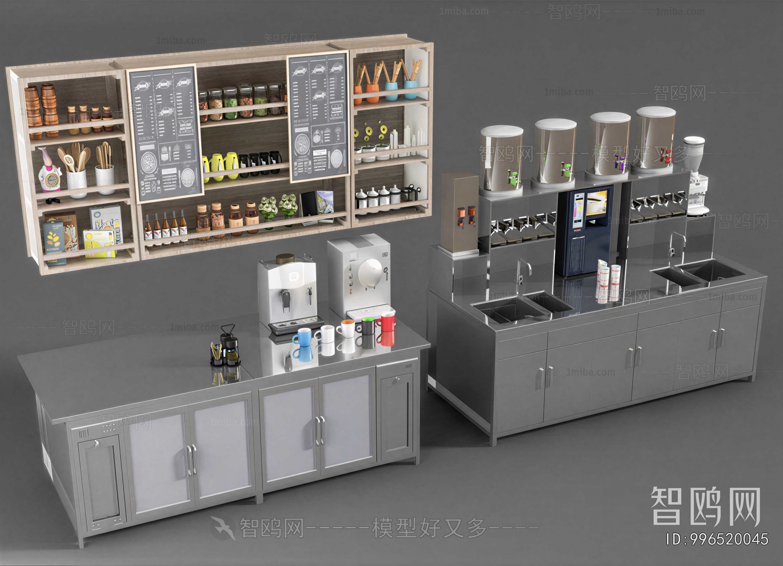 Modern Operation Console