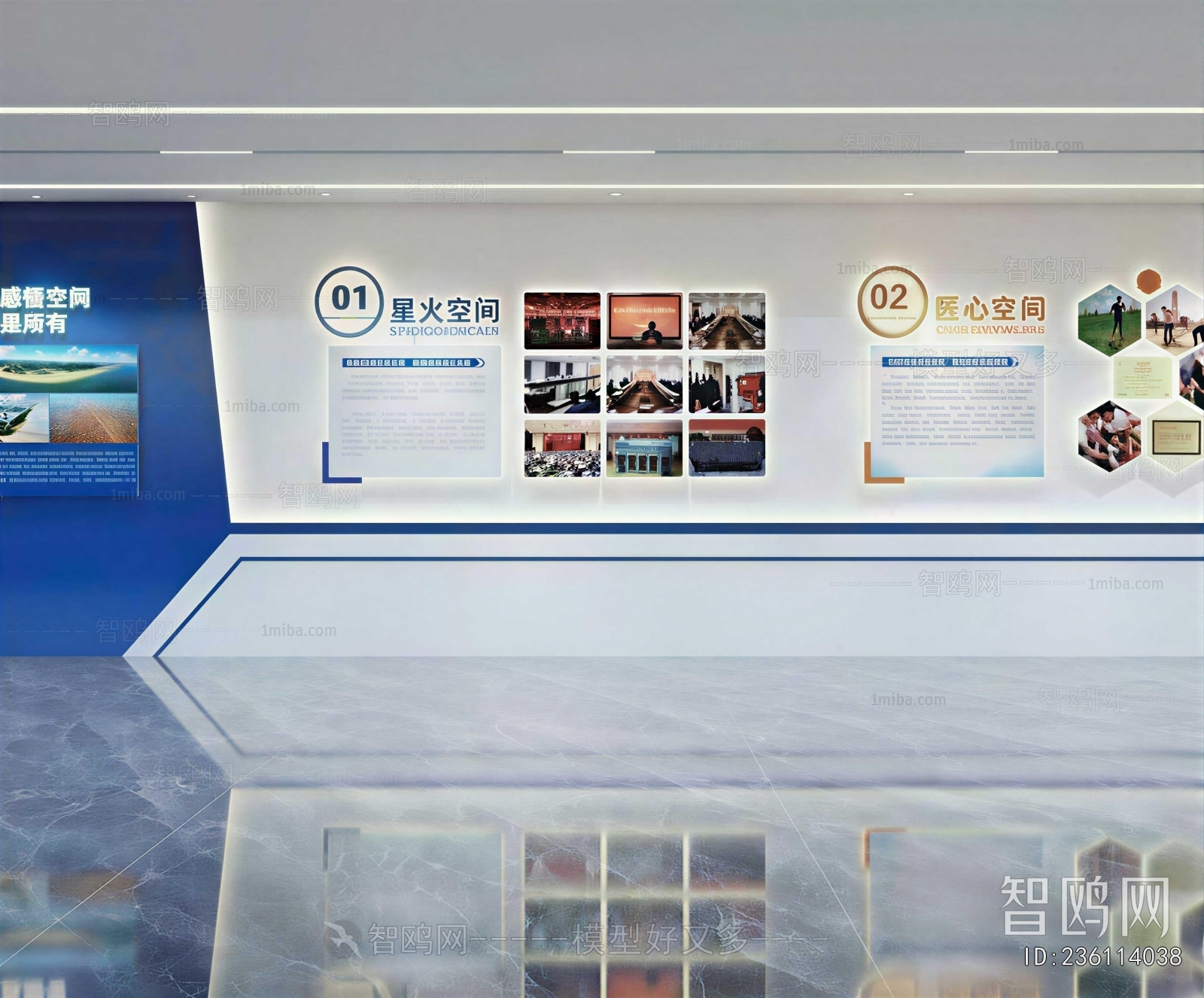 Modern Exhibition Hall