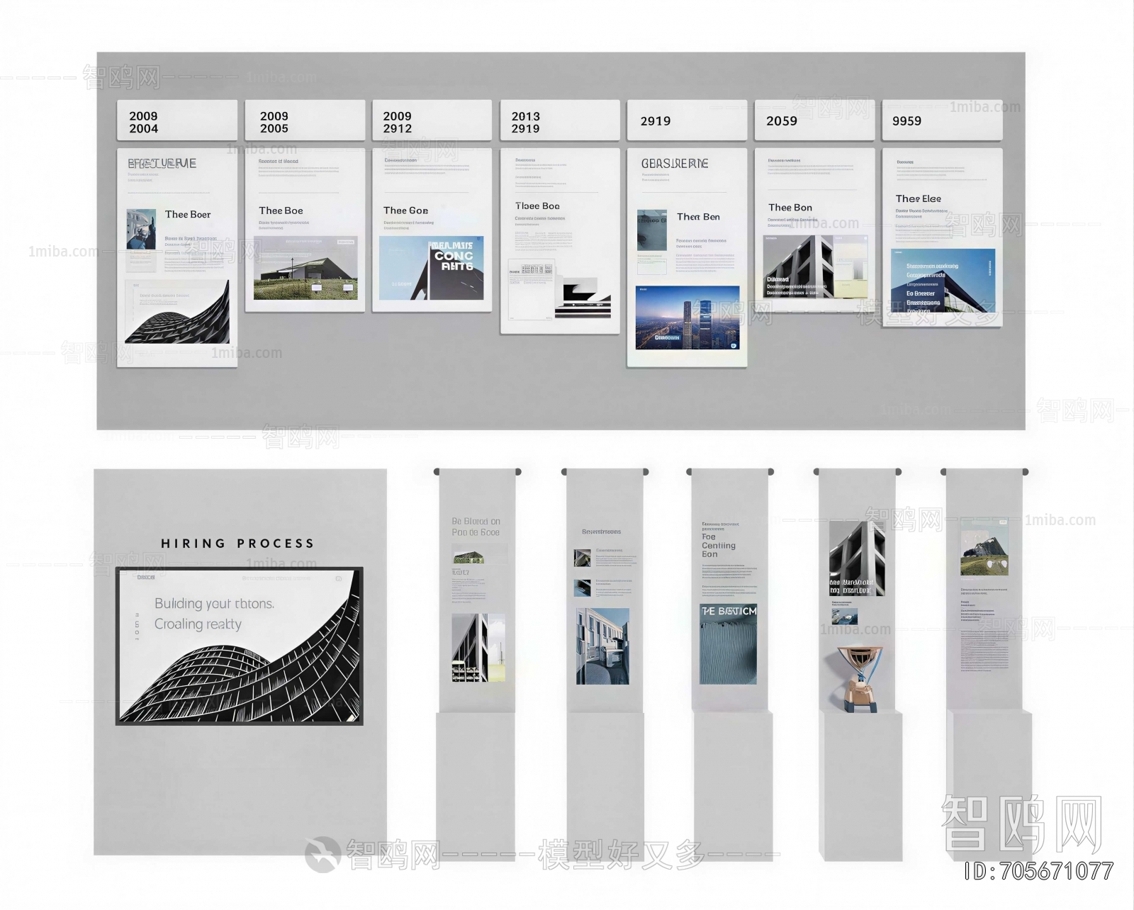 Modern Exhibition Hall