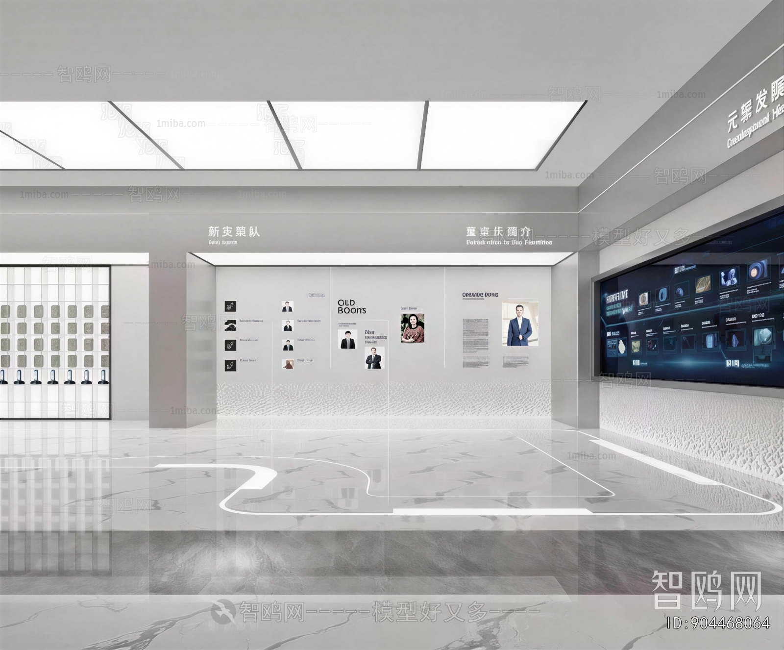 Modern Exhibition Hall