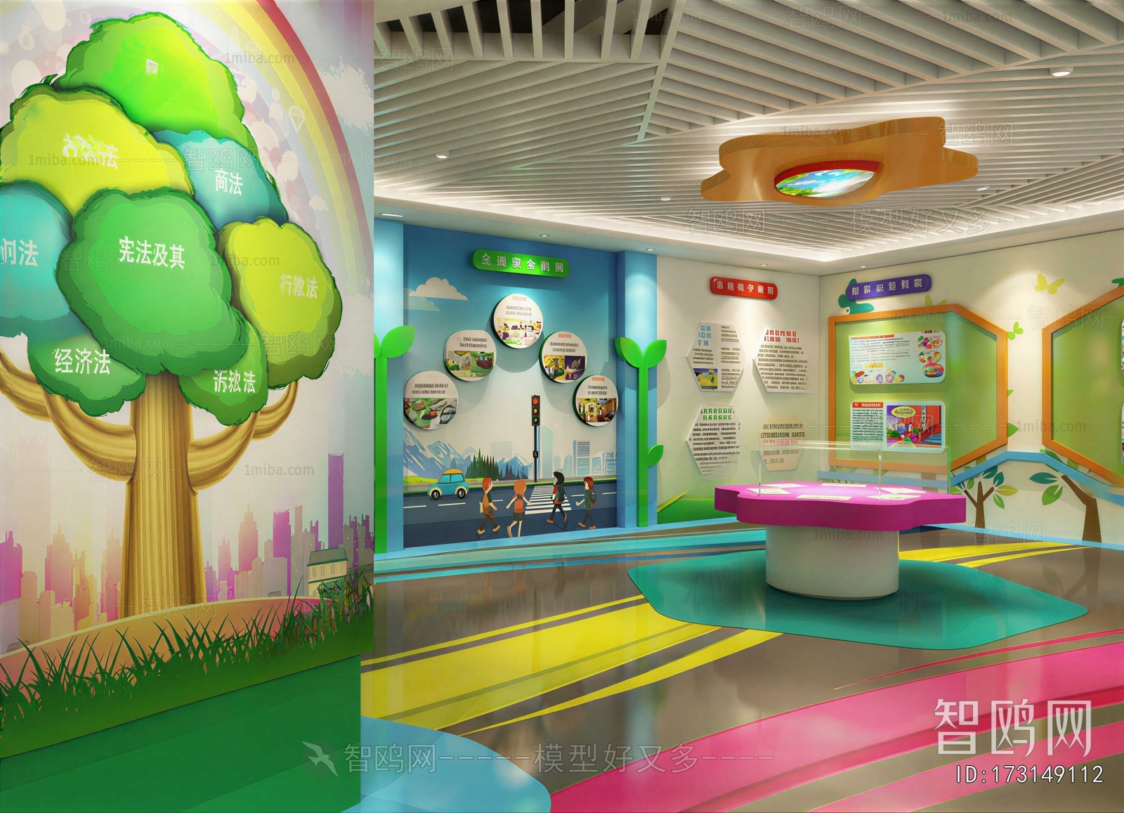 Modern Exhibition Hall