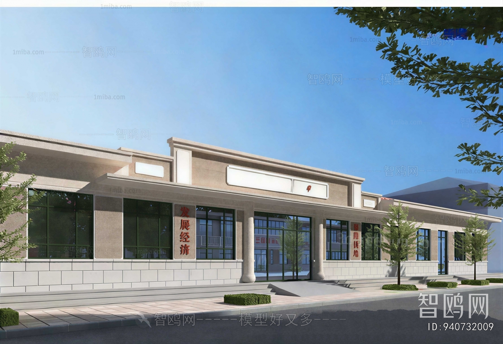 New Chinese Style Public Building