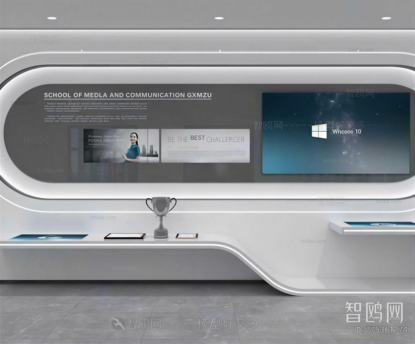 Modern Exhibition Hall