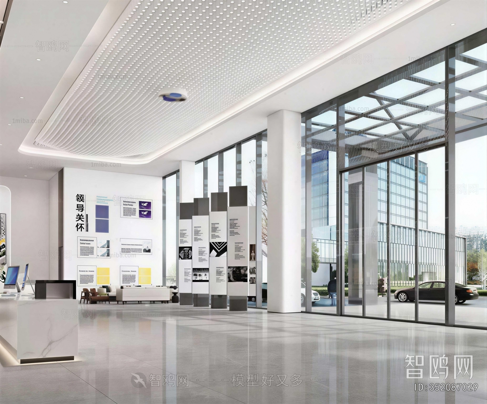 Modern Office Reception Desk