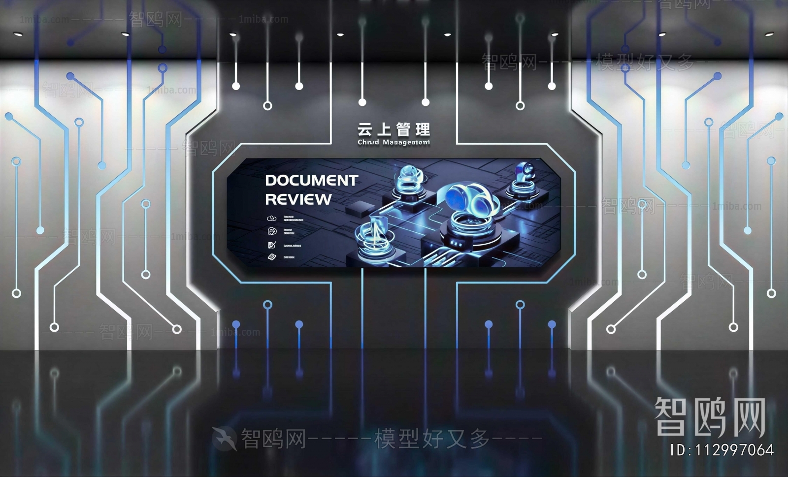 Modern Exhibition Hall