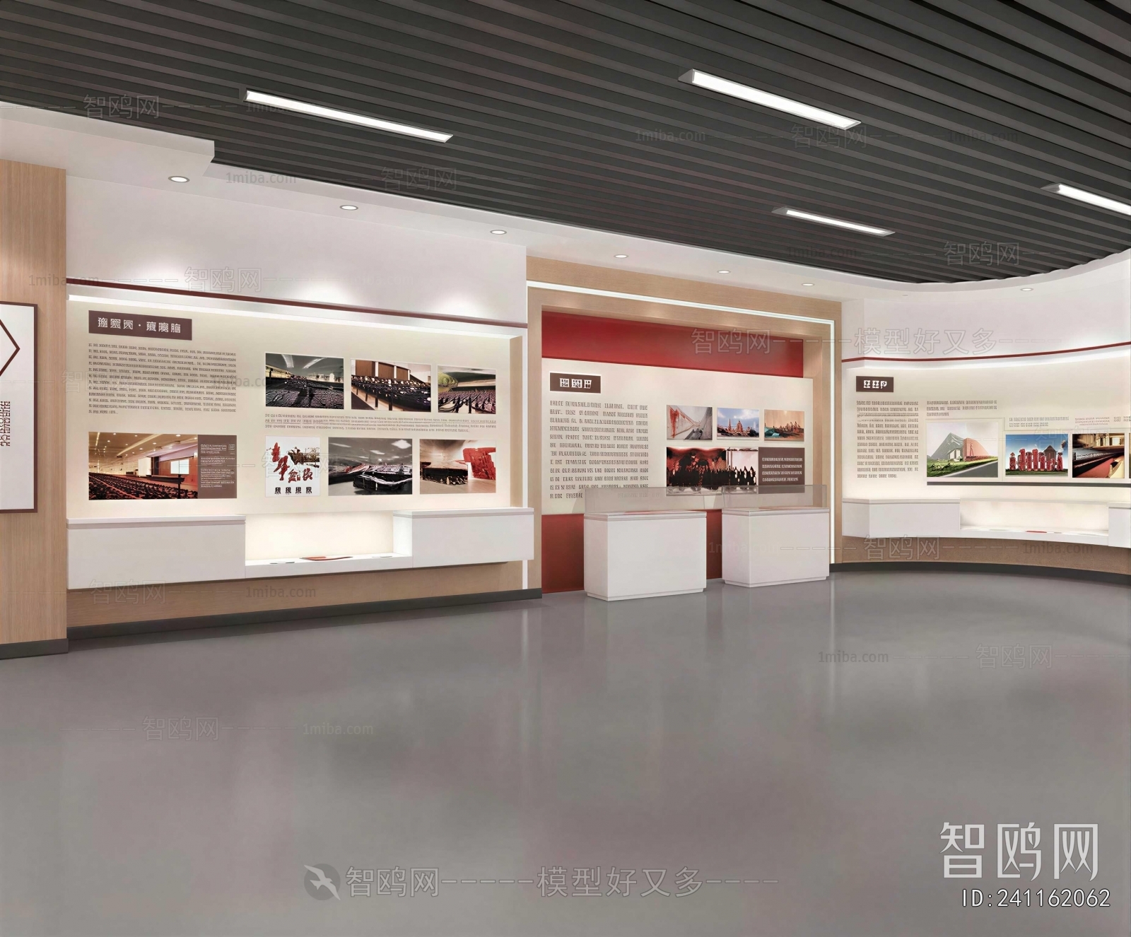 Modern Exhibition Hall