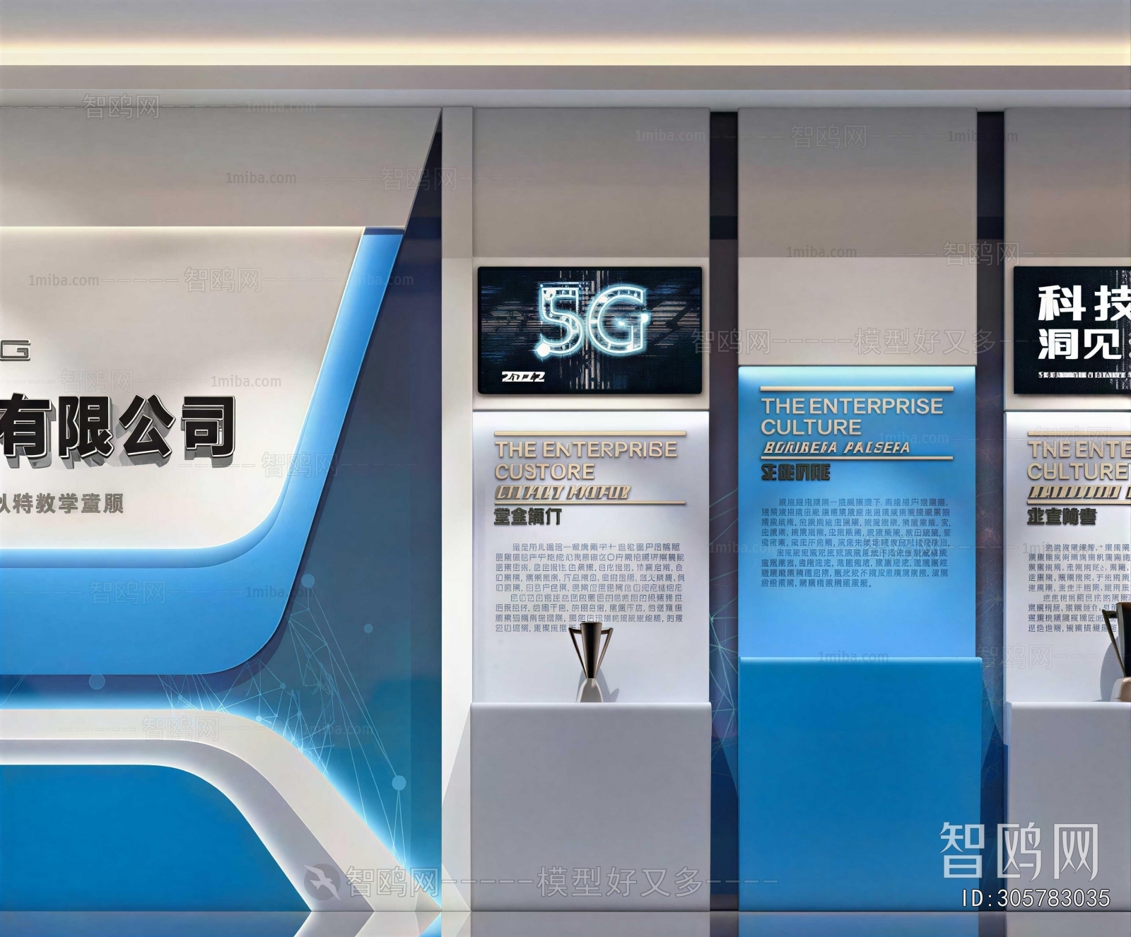 Modern Exhibition Hall