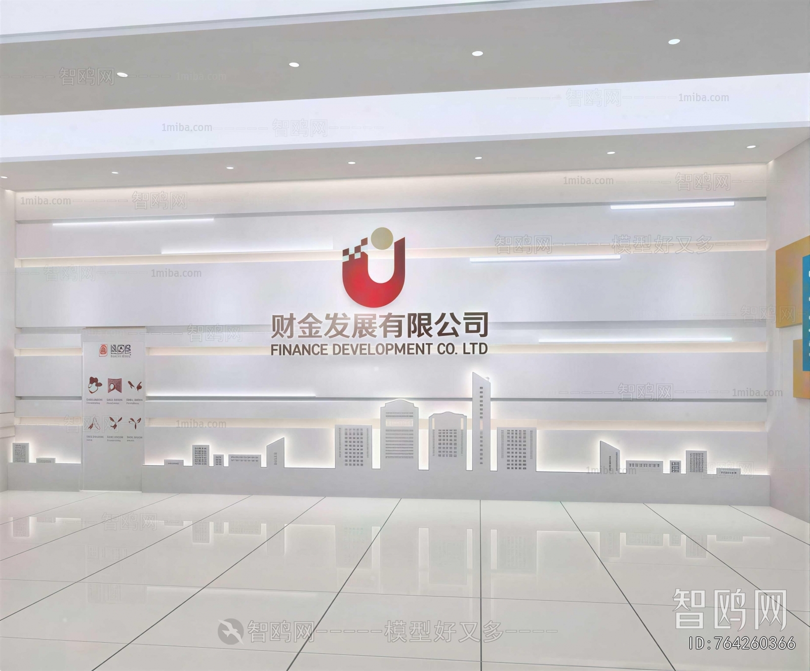 Modern Exhibition Hall