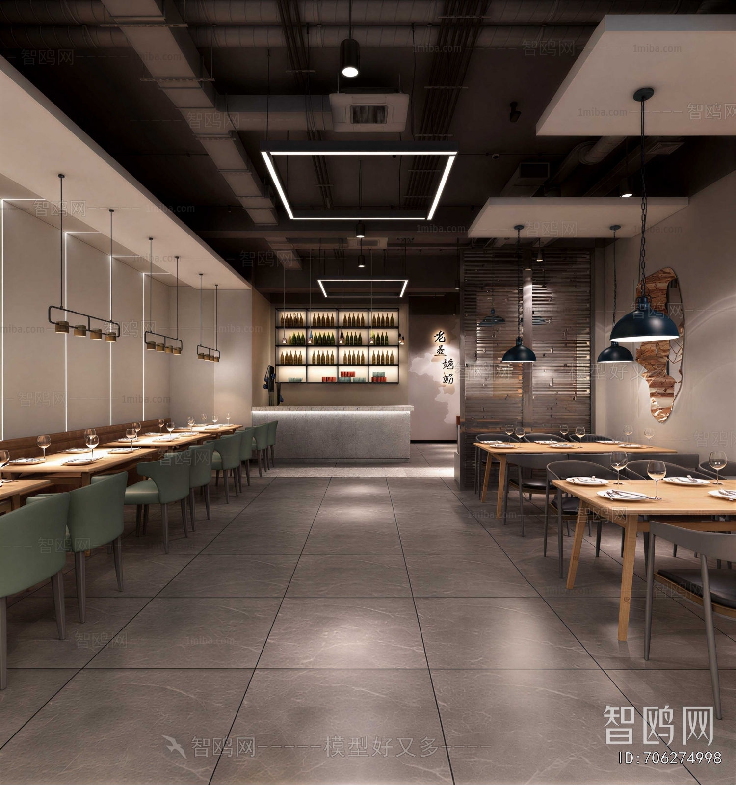 Modern Barbecue Restaurant