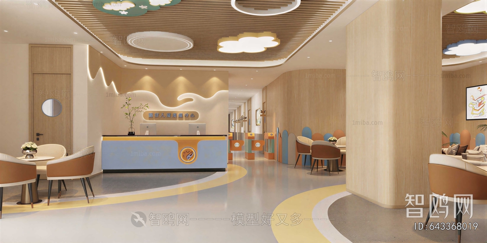 Modern Kindergarten Hall