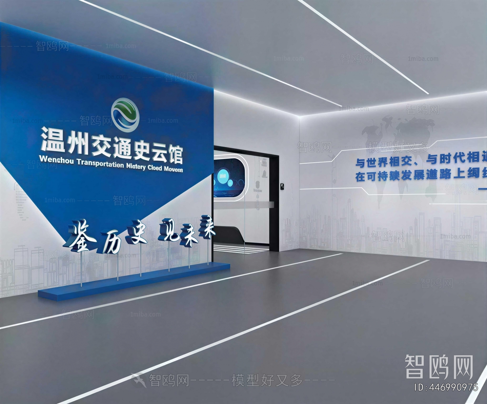 Modern Exhibition Hall