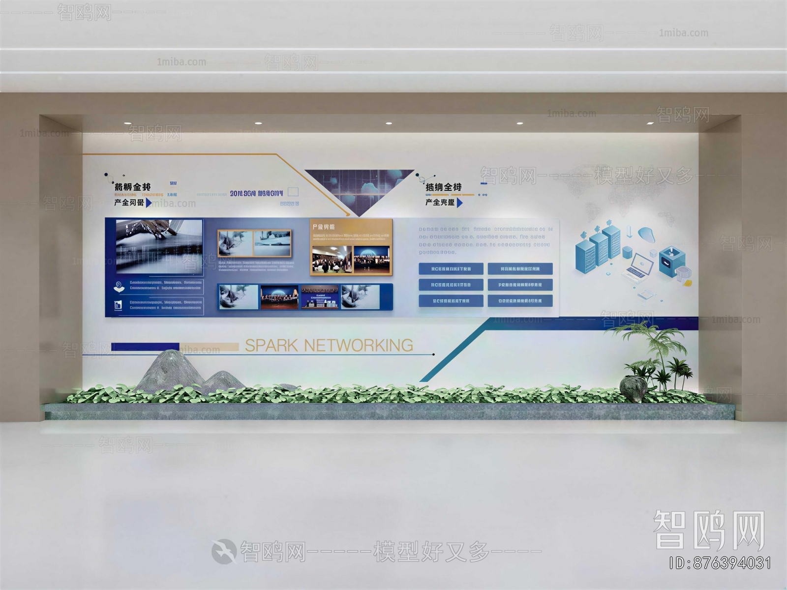 Modern Exhibition Hall