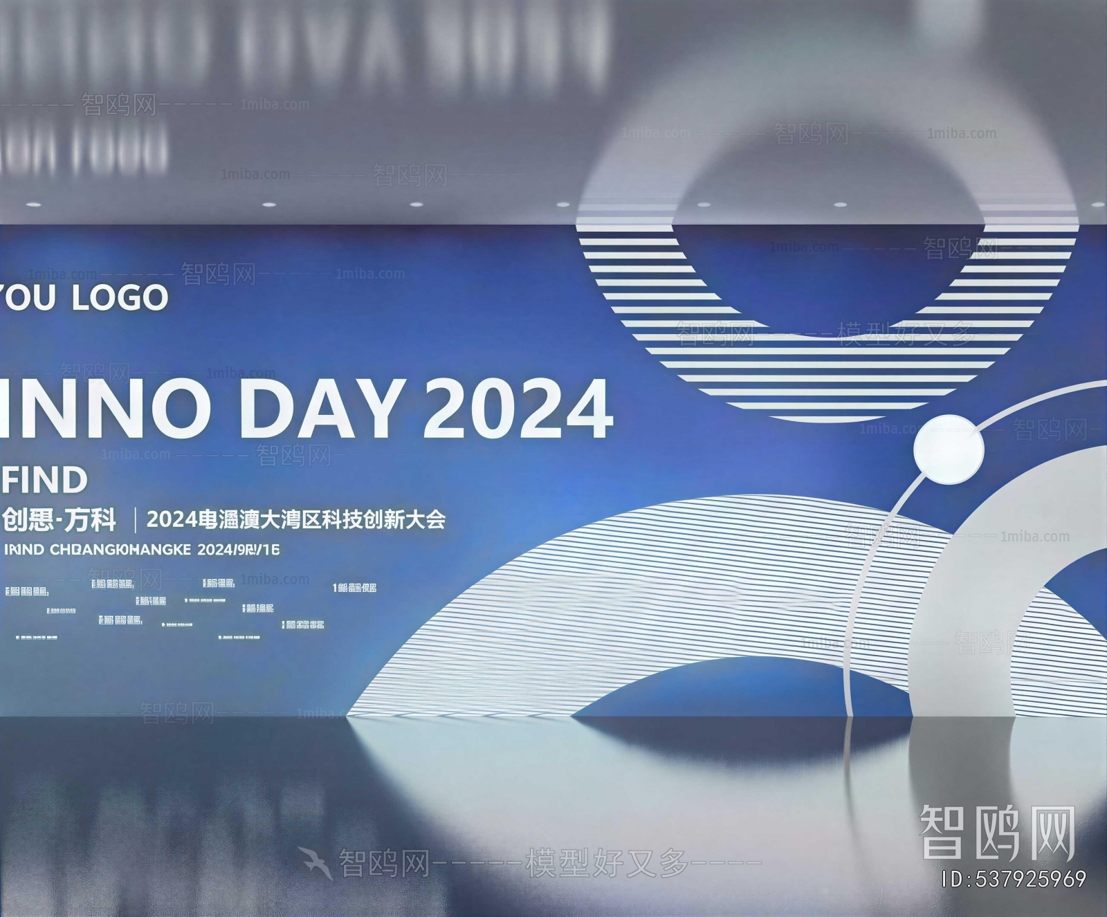 Modern Exhibition Hall