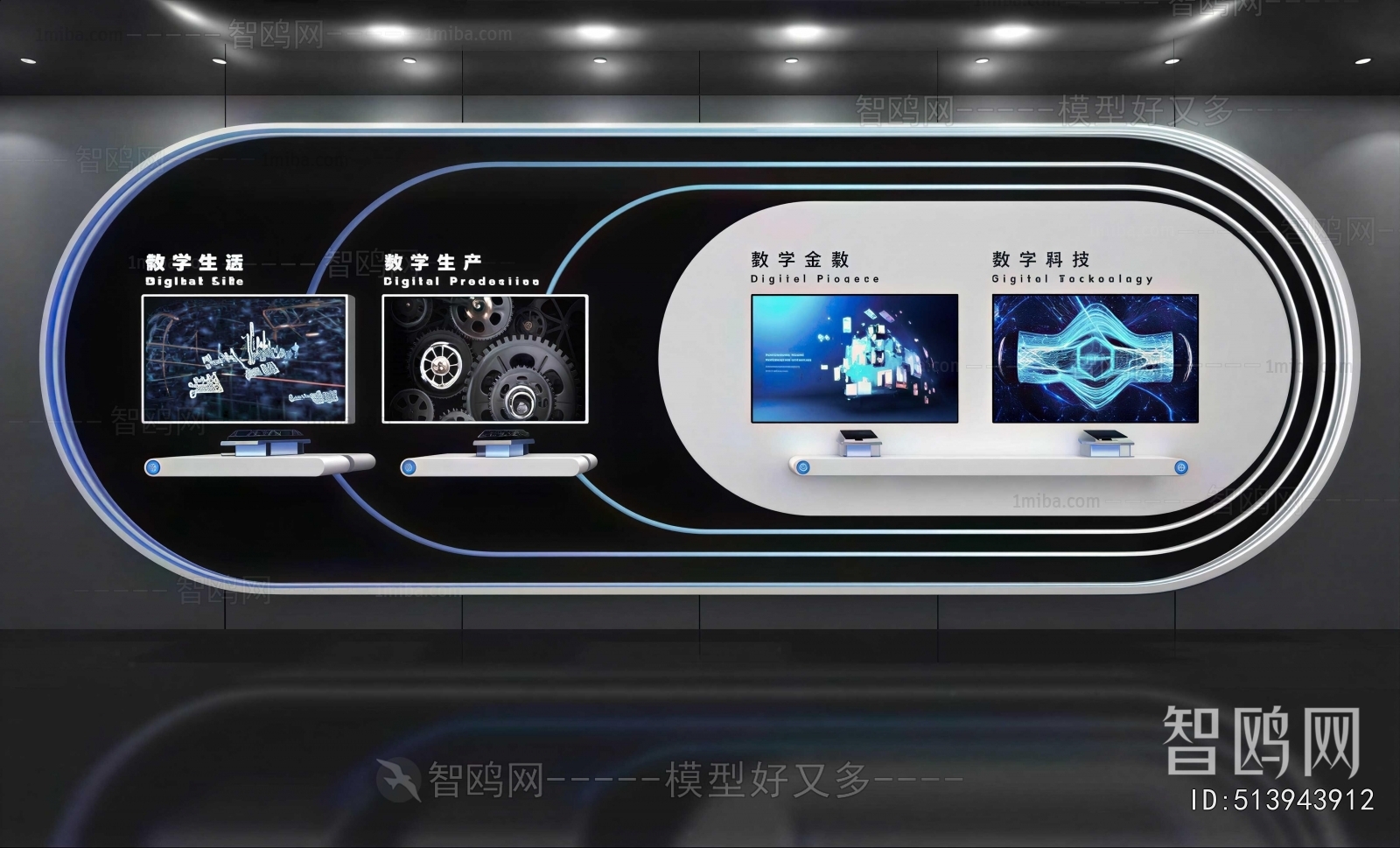 Modern Exhibition Hall