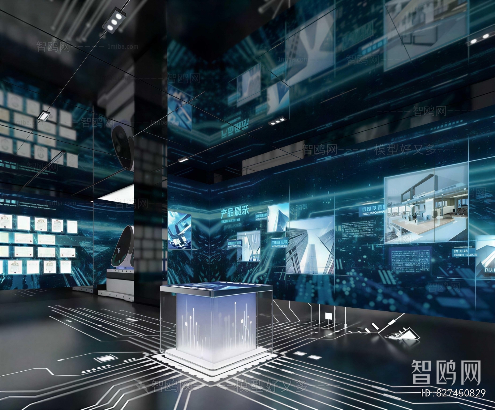 Modern Exhibition Hall