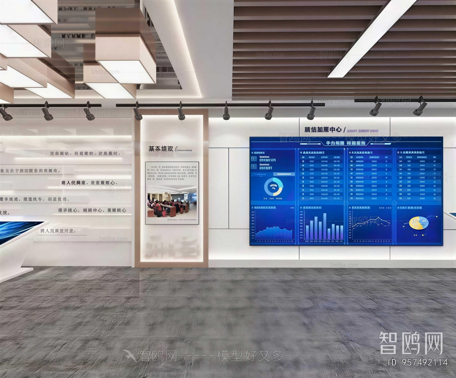 Modern Exhibition Hall