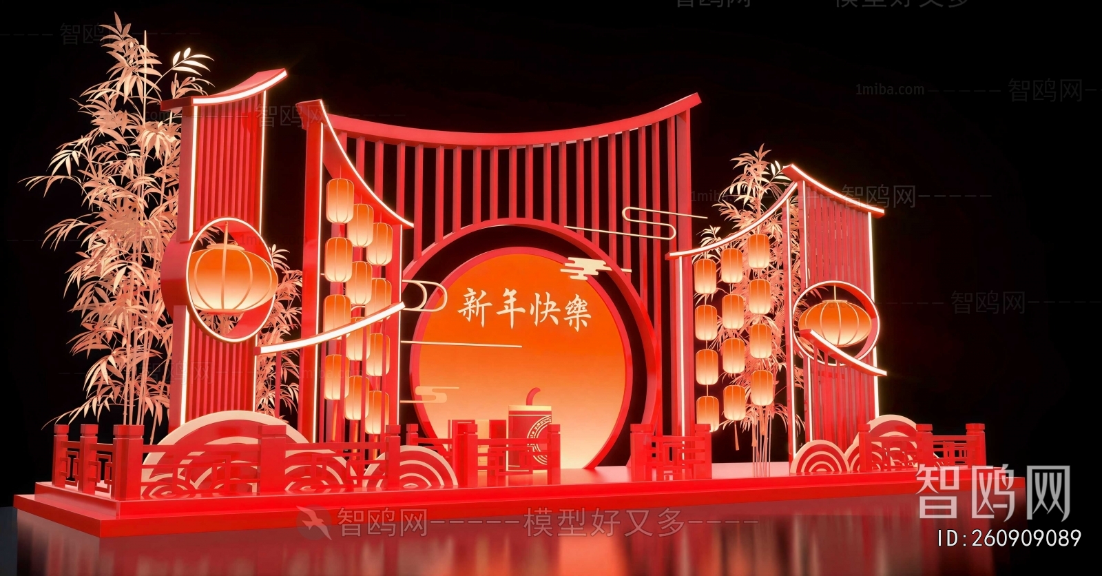 New Chinese Style Meichen