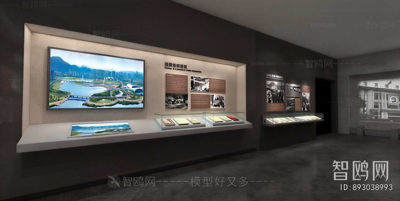 Modern Exhibition Hall