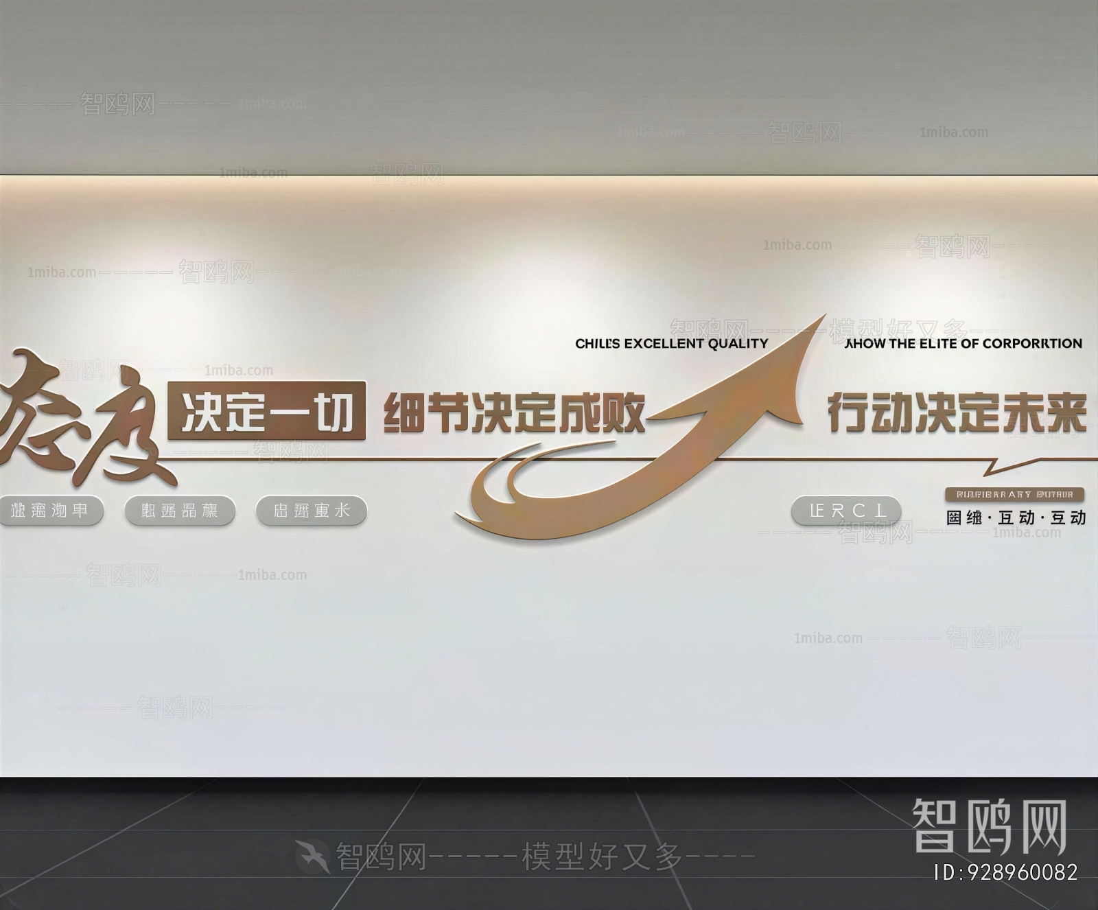 Modern Exhibition Hall