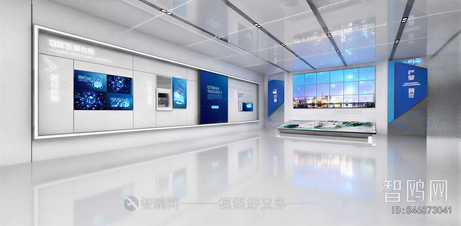 Modern Exhibition Hall