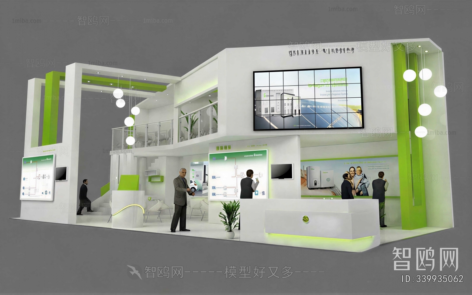 Modern Exhibition Hall