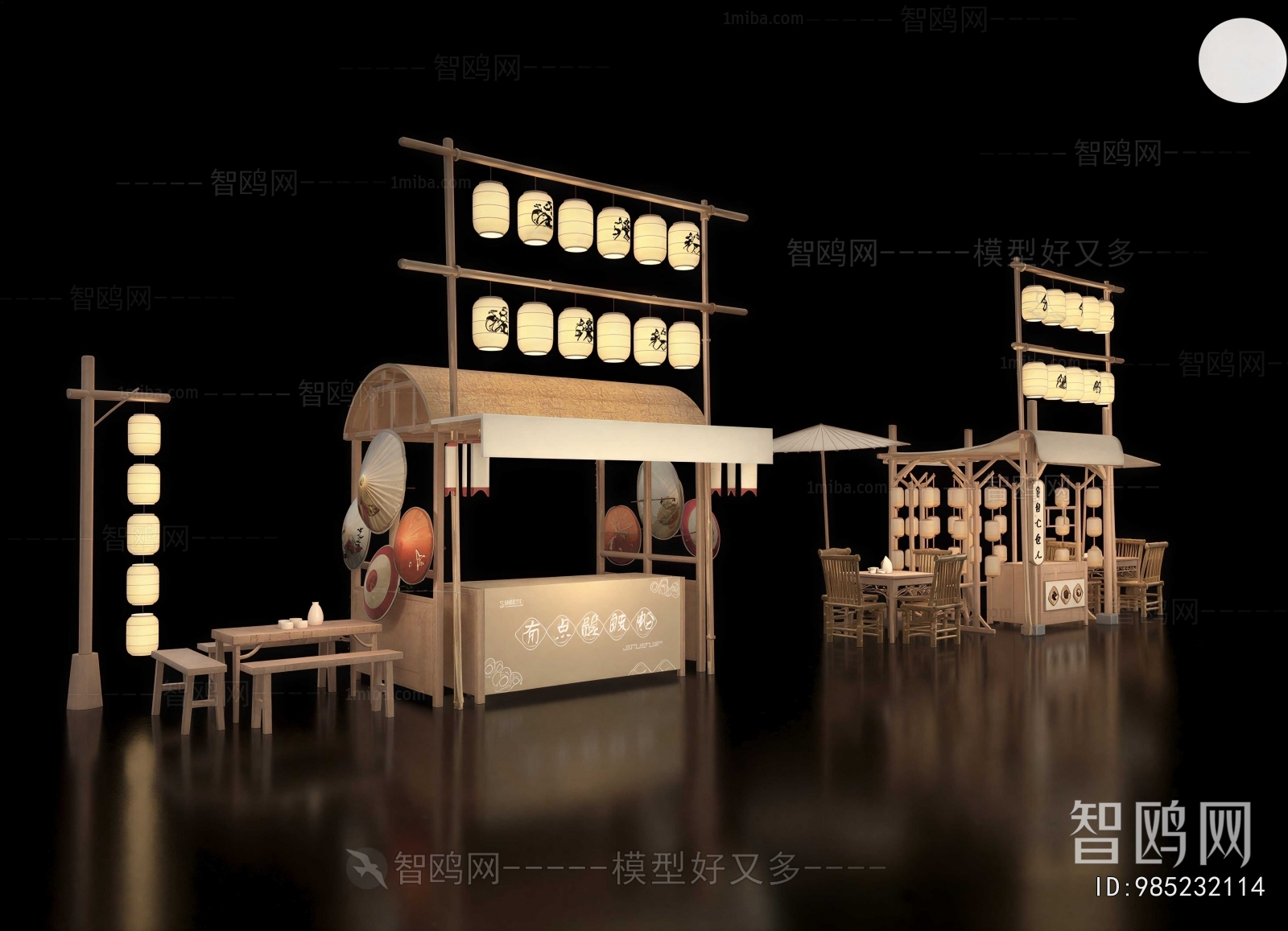 New Chinese Style Sales Vehicle