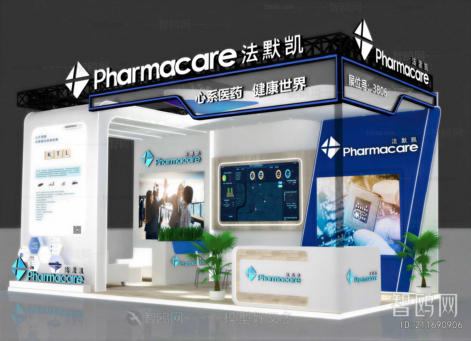 Modern Exhibition Hall