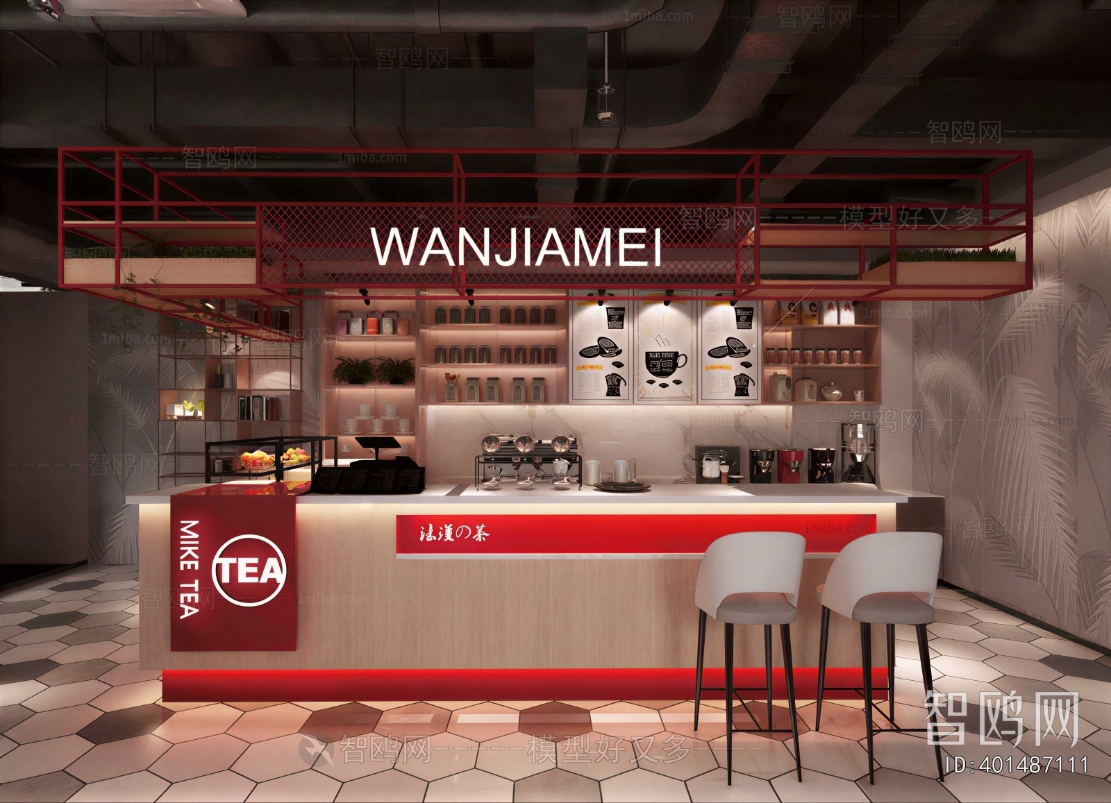 Modern Milk Tea Shop