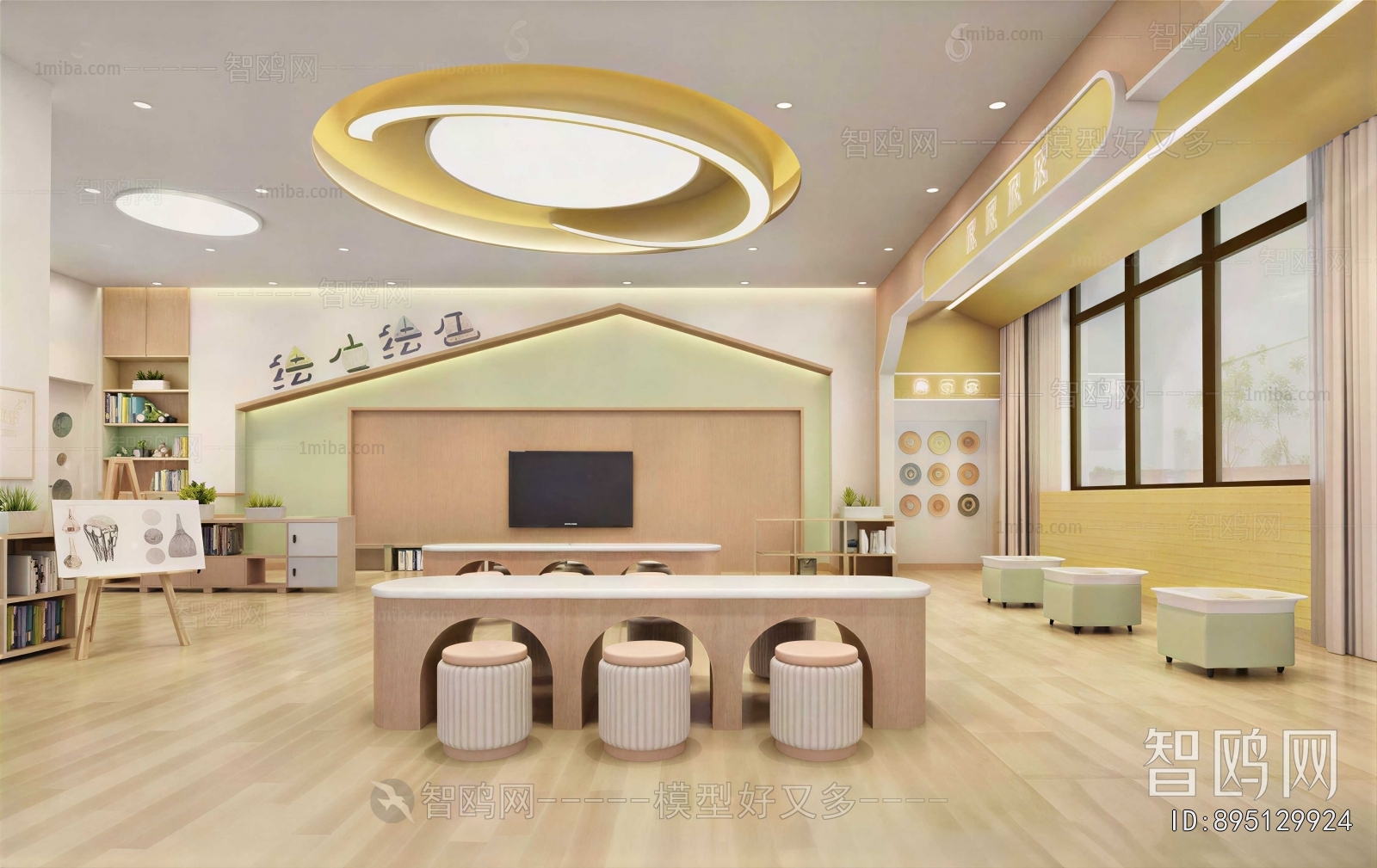 Modern Kindergarten Classrooms