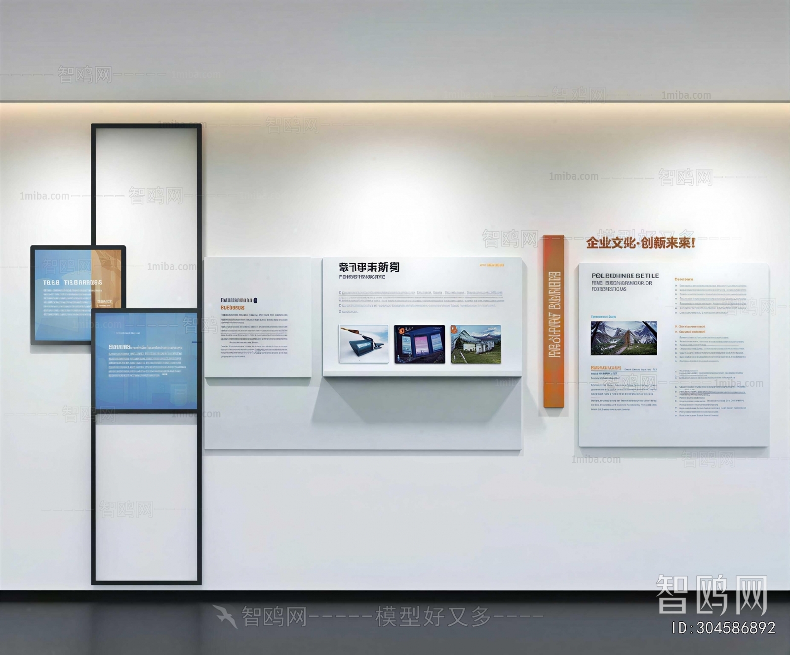 Modern Exhibition Hall