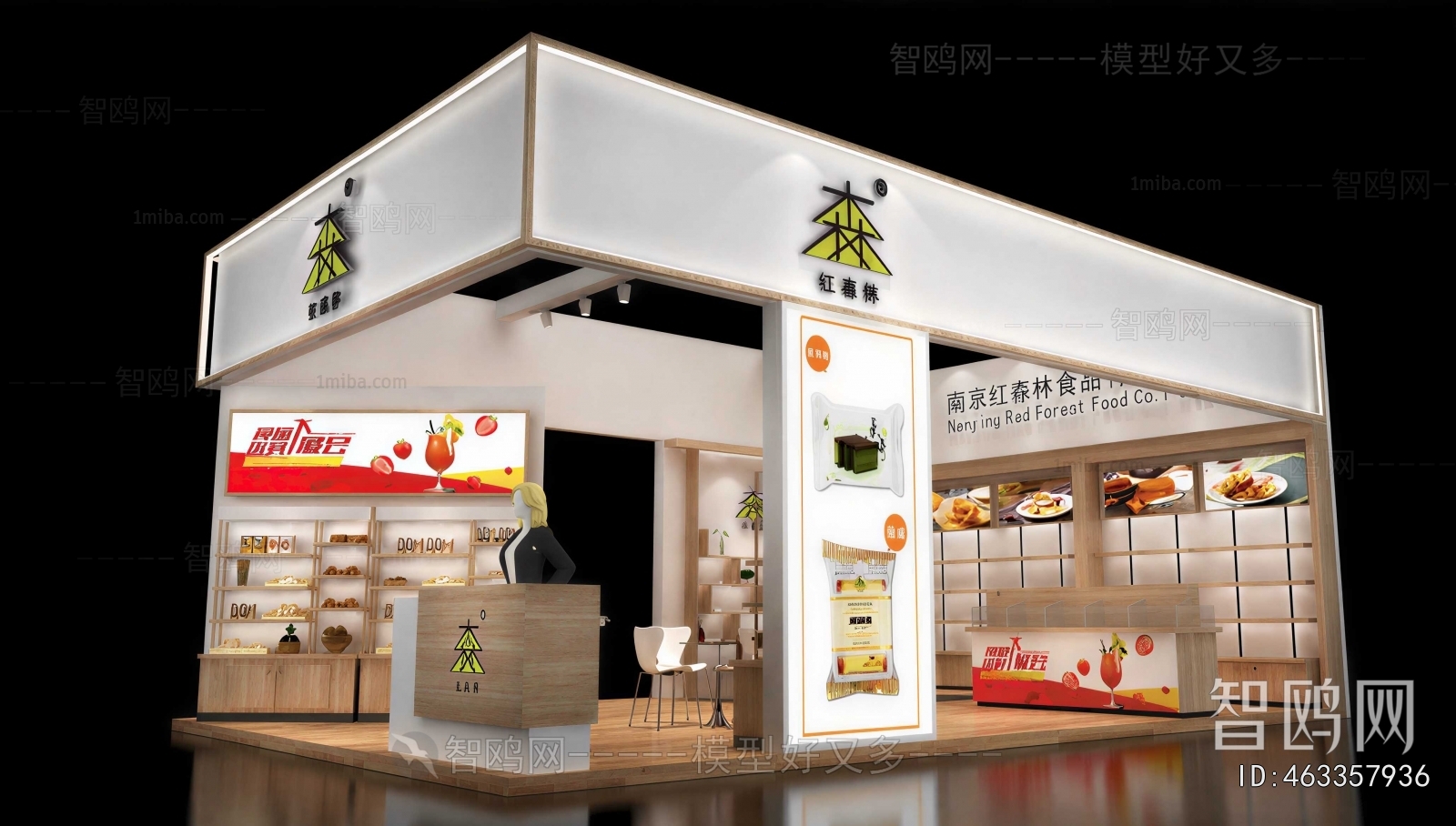 Modern Exhibition Hall