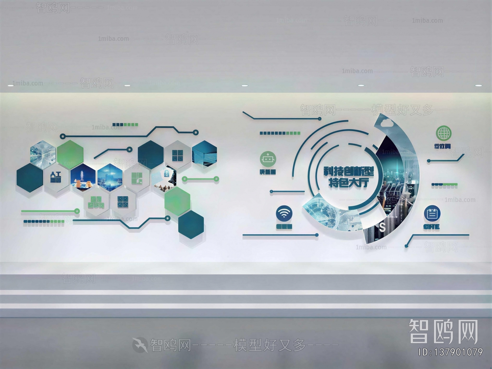 Modern Exhibition Hall