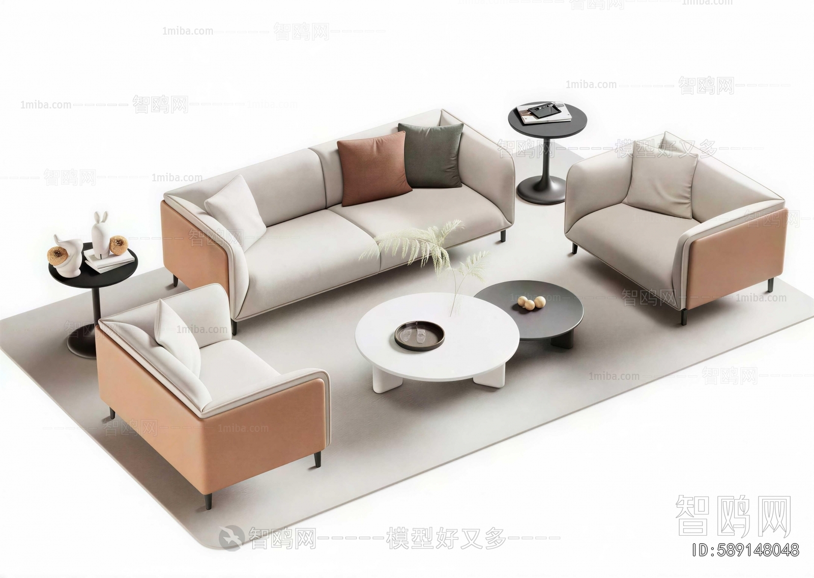 Modern Sofa Combination