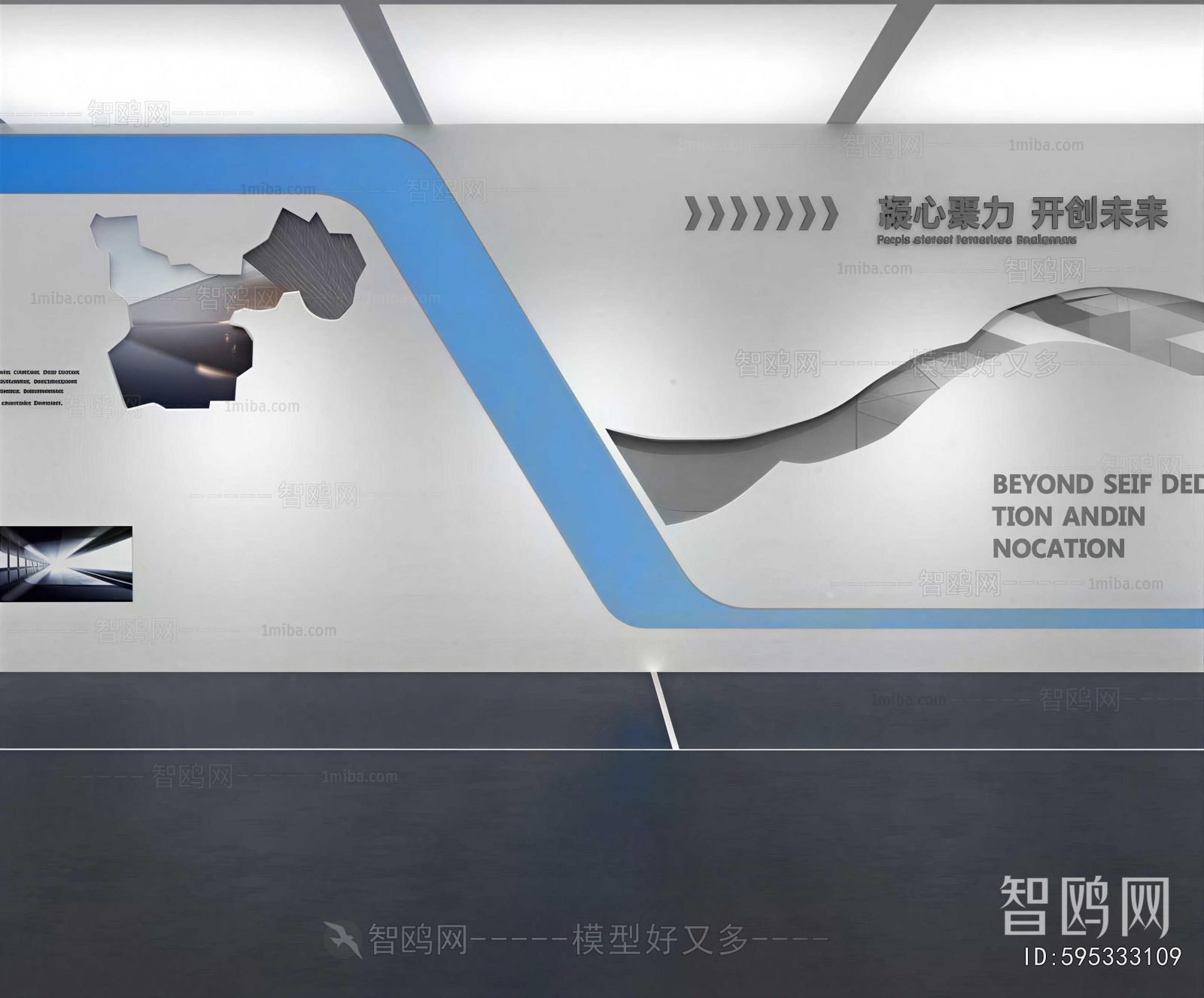 Modern Exhibition Hall