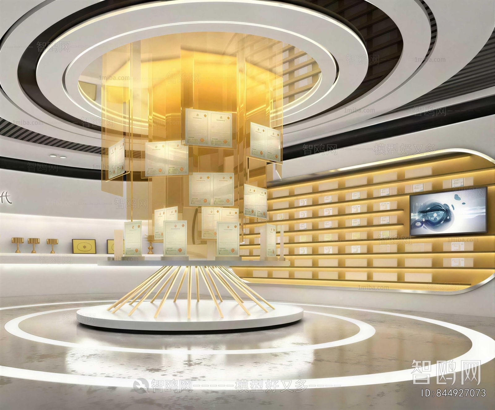 Modern Exhibition Hall