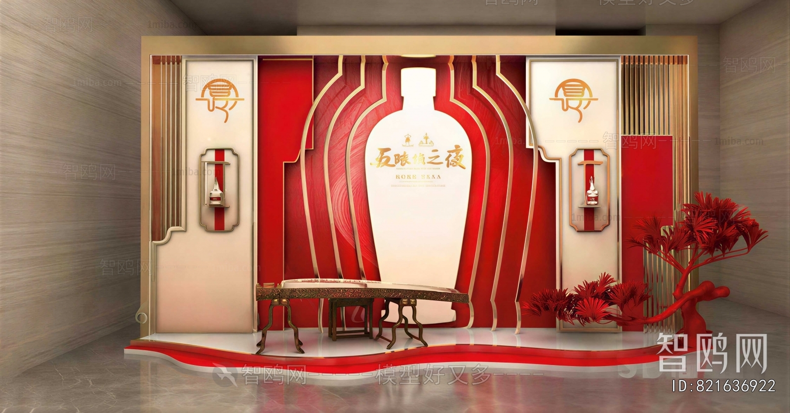 New Chinese Style Meichen