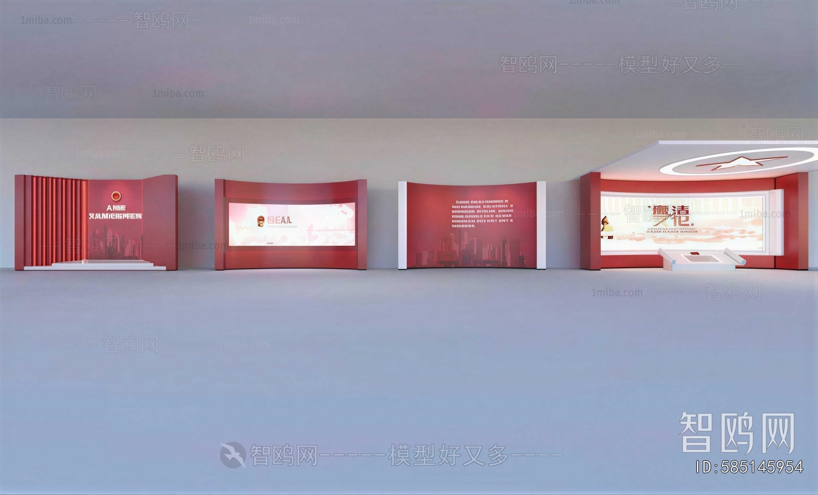 Modern Exhibition Hall