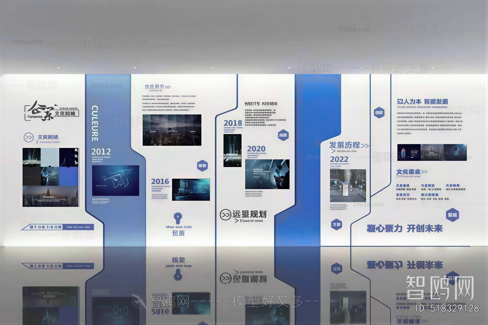 Modern Exhibition Hall