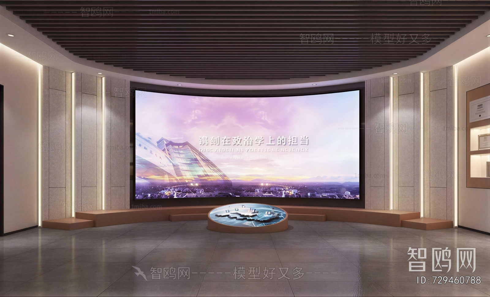 Modern Exhibition Hall