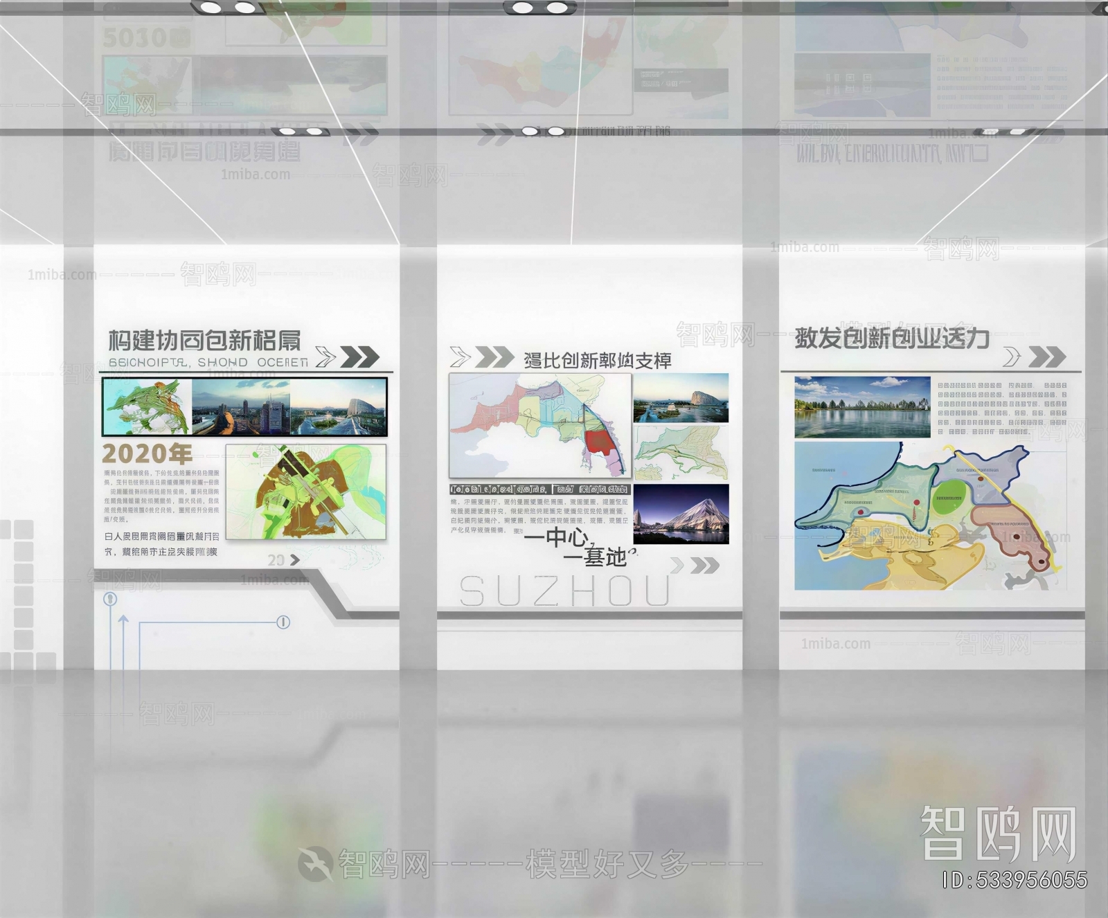 Modern Exhibition Hall