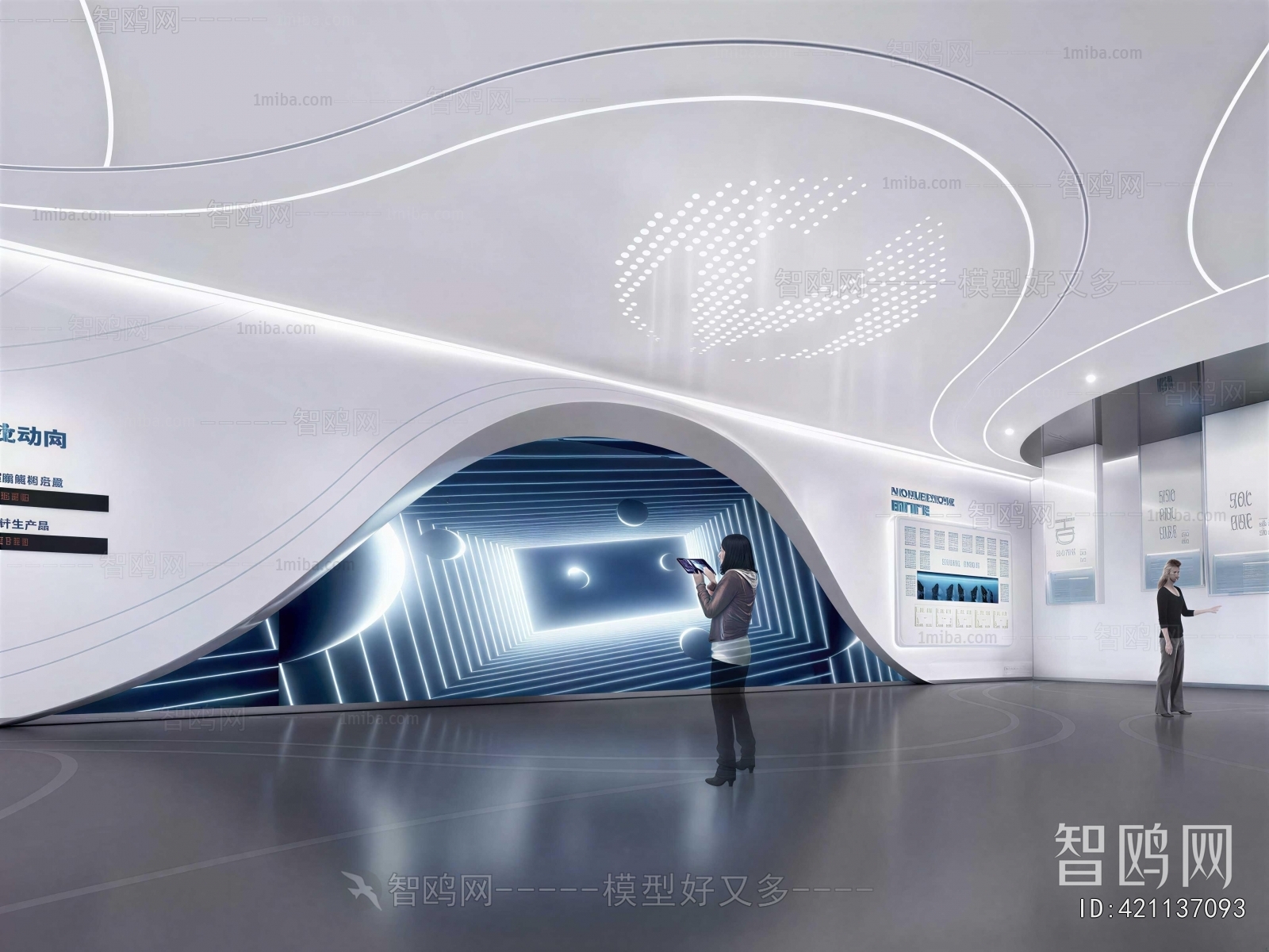 Modern Exhibition Hall