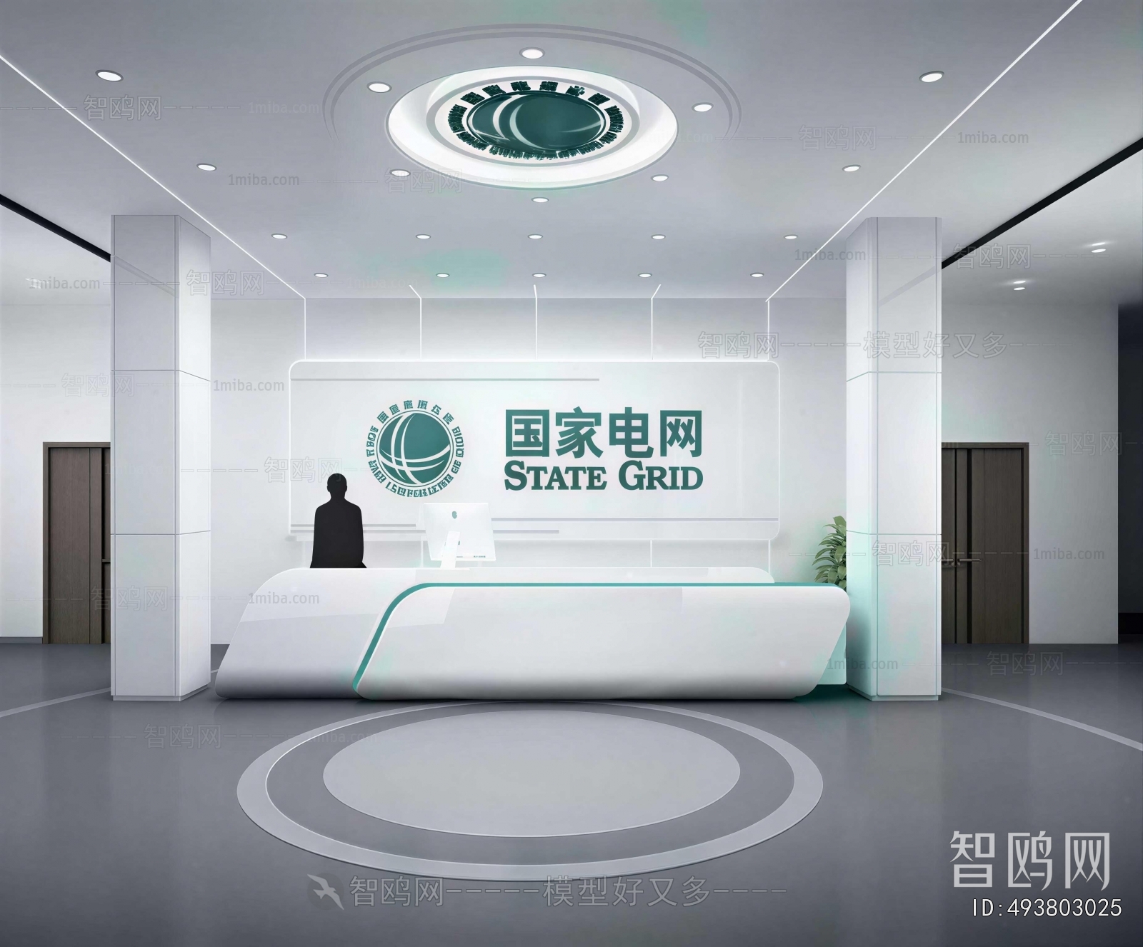 Modern State-owned Enterprise