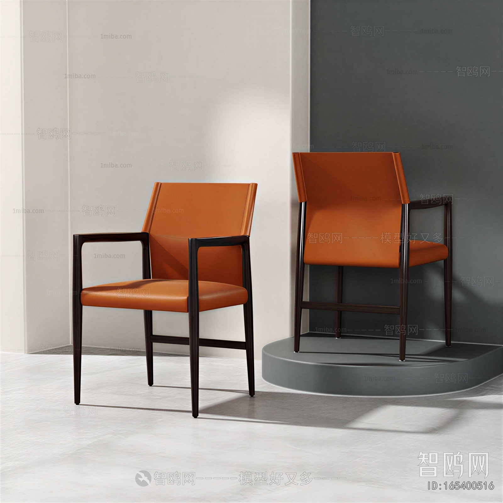 Modern Dining Chair